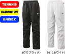 【お取り寄せ品】【送料無料】YONEX ヨネックス テニス バドミントン ユニ裏地付ウィンドウォーマーパンツ UNISEX 男女兼用 80095 #進級 #進学...
