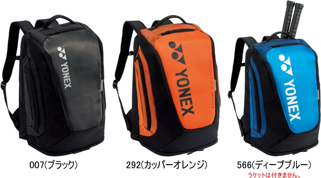 YONEX ヨネックス テニス バドミントン バックパックM テニス2本 34L BAG2008M