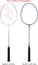 【お取り寄せ品】【送料無料】YONEX ヨネックス バドミントンラケット NANOFLARE 400 ナノフレア400 NF-400 NF400 10mm Longer 進級 進学 新入学 新入部 新入団 新社会人 新卒 プレゼント お祝い 母の日 父の日