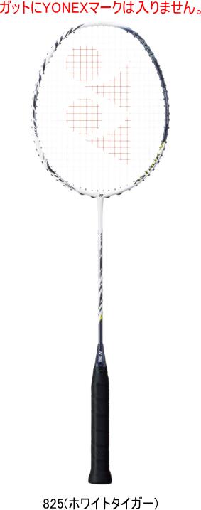 【お取り寄せ品】【送料無料】YONEX ヨネックス バドミントンラケット ASTROX 99 GAME アストロクス99ゲーム AX99-G 10mm Longer #進級 #進学 #新入学 #新入部 #新入団 #新社会人 #新卒 #プレ…