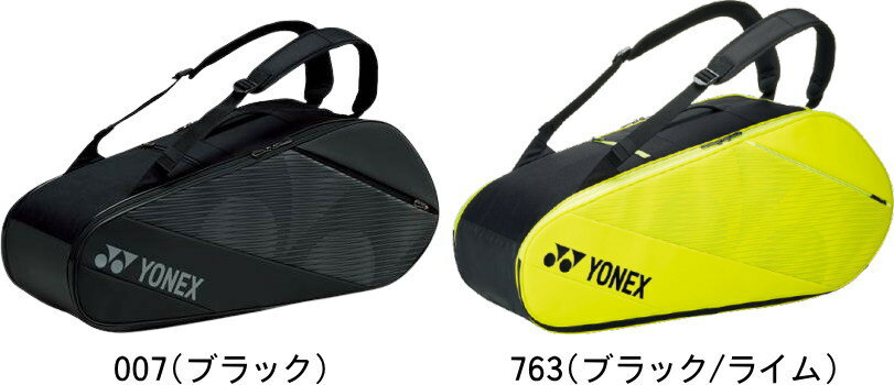 【あす楽】【送料無料】YONEX ヨネックス テニス バドミントン ラケットバッグ6 BAG2012R テニスラケット6本収納