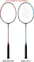 【お取り寄せ含】【送料無料】YONEX ヨネックス バドミントンラケット NANOFLARE 700 ナノフレア700 NF-700 NF700 10mm LONG コースを..