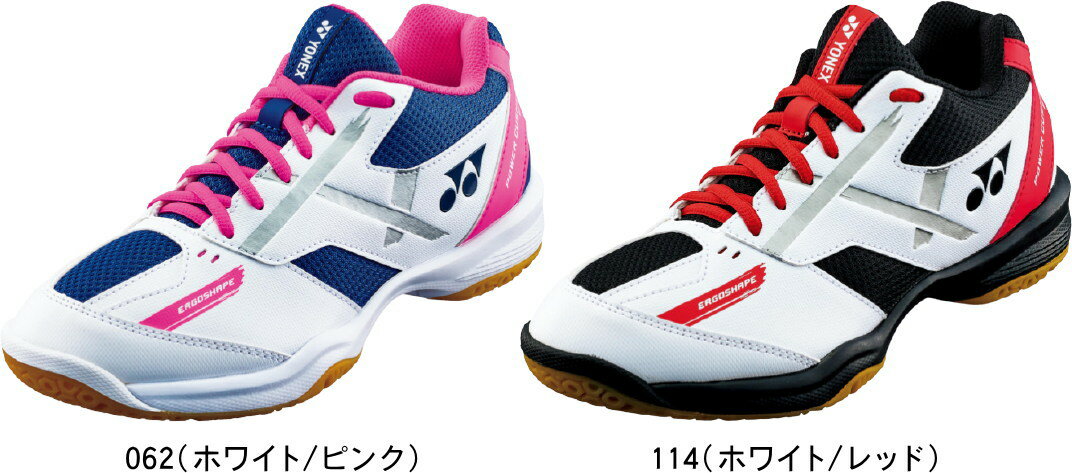 【あす楽】【送料無料】YONEX ヨネックス バドミントンシューズ POWER CUSHION 670 パワークッション670 SHB670 #初心者 #新入部 #エントリーモデル #進級 #進学 #新入学 #新入部 #新入団 #新社会人 #新卒 #プレゼント #お祝い #母の日 #父の日 1