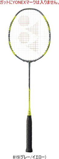 【お取り寄せ品】【送料無料】YONEX ヨネックス バドミントンラケット ARCSABER 7 PRO アークセイバー7プロ ARC7-P 10mm LONG #進級 #進学 #新入学 #新入部 #新入団 #新社会人 #新卒 #プレゼント #お祝い #母の日 #父の日 【お取り寄せ品】【送料無料】YONEX ヨネックス バドミントンラケット ARCSABER 7 PRO アークセイバー7プロ ARC7-P 10mm LONG #進級 #進学 #新入学 #新入部 #新入団 #新社会人 #新卒 #プレゼント #お祝い #母の日 #父の日