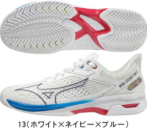 【お取り寄せ品】【送料無料】MIZUNO ミズノ テニスシュ