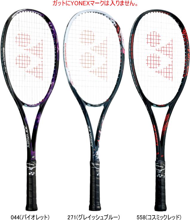 楽天ムラカミ運動具店【お取り寄せ含】【送料無料】YONEX ヨネックス ソフトテニス（軟式）ラケット GEOBREAK 80V ジオブレイク80V GEO80V #進級 #進学 #新入学 #新入部 #新入団 #新社会人 #新卒 #プレゼント #お祝い #母の日 #父の日