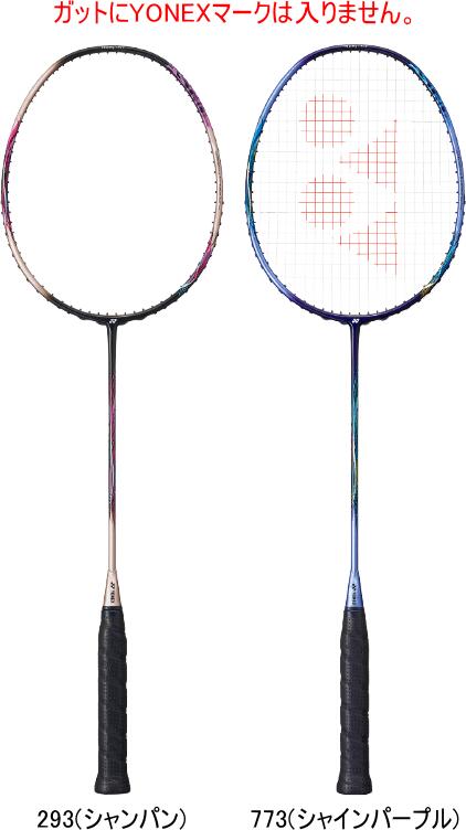 【お取り寄せ品】【送料無料】YONEX ヨネックス バドミントンラケット ASTROX 55 A ナノレイZ-スピード アストロクス55A AX55A コースを狙える 中級者向け #進級 #進学 #新入学 #新入部 #新入…