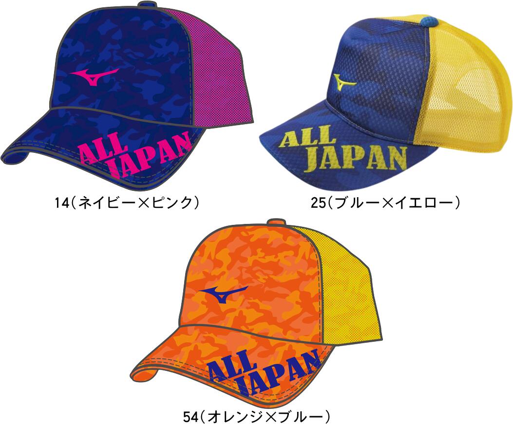 【あす楽】MIZUNO ミズノ テニス バドミントン 2020限定キャップ UNISEX 男女兼用 62JW0Z43 ALL JAPAN オールジャパン #進級 #進学 #新入学 #新入部 #新入団 #新社会人 #新卒 #プレゼント #お…