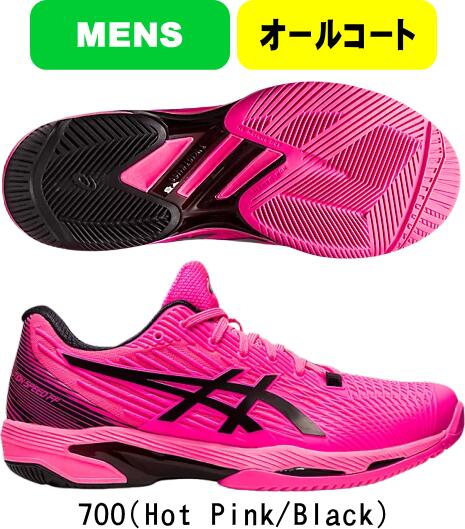 【あす楽】【送料無料】asics アシックス テニスシューズ SOLUTION SPEED FF 2 1041A182 オールコート用 #進級 #進学 #新入学 #新入部 #新入団 #新社会人 #新卒 #プレゼント #お祝い #母の日 #…