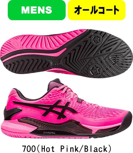 asics アシックス テニスシューズ GEL-RESOLUTION 9 1041A330 オールコート用 #進級 #進学 #新入学 #新入部 #新入団 #新社会人 #新卒 #プレゼント #お祝い #母の日 #父の日