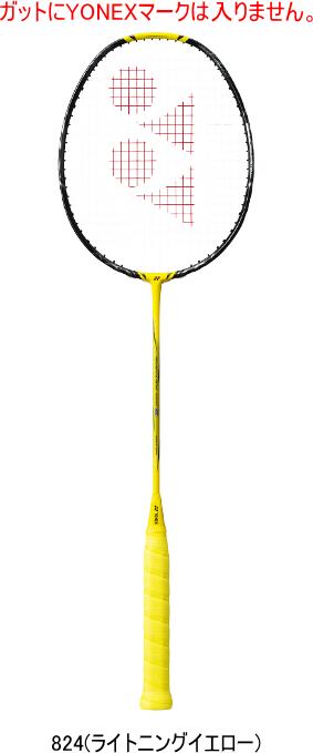 【お取り寄せ含】【送料無料】YONEX ヨネックス バドミントンラケット NANOFLARE 1000 Z ナノフレア 1000 Z NF-1000Z NF1000Z 10mm LONG 緩急を付けコースを狙える 上級者向け #進級 #進学 #新…