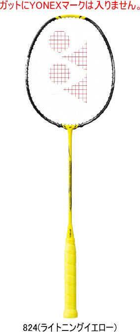 【お取り寄せ含】【送料無料】YONEX ヨネックス バドミントンラケット NANOFLARE 1000 GAME ナノフレア 1000 ゲーム NF-1000G NF1000G 10mm LONG #進級 #進学 #新入学 #新入部 #新入団 #新社会…