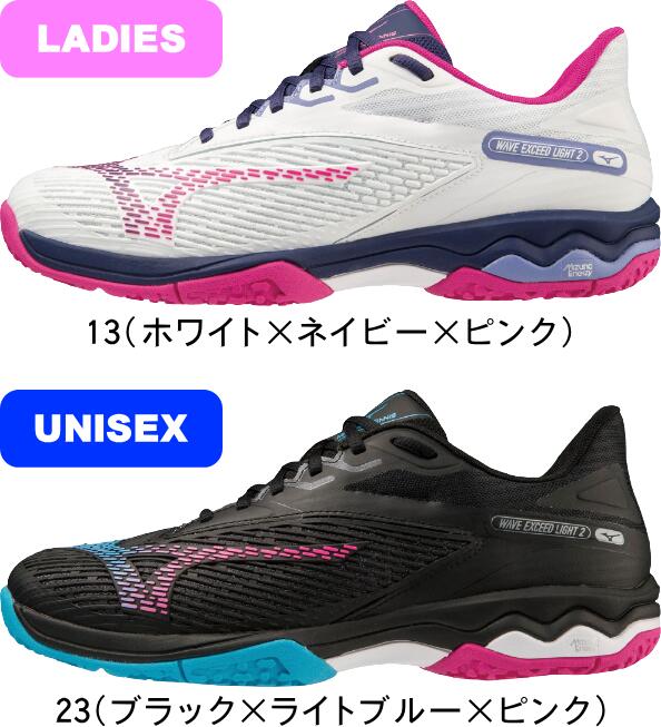 【お取り寄せ含】【送料無料】MIZUNO ミズノ テニスシュ