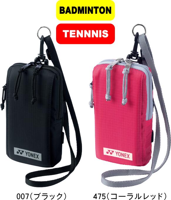 【メール便対応】YONEX ヨネックス テニス バドミントン スマホポーチ BAG2399S #進級 #進学 #新入学 #新入部 #新入団 #新社会人 #新卒 #プレゼント #お祝い #母の日 #父の日