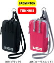 【メール便対応】YONEX ヨネックス テニス バドミントン スマホポーチ BAG2399S #進級 #進学 #新入学 #新入部 #新入団 #新社会人 #新卒 ...