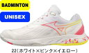 【お取り寄せ品】【送料無料】MIZUNO ミズノ バドミントンシューズ WAVE FANG 2 FIT ウエーブファング 2 FIT 71GA2312 22 #...