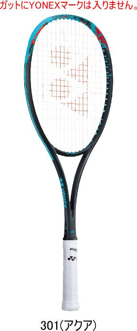 【お取り寄せ含】【送料無料】YONEX ヨネックス ソフトテニス(軟式)ラケット 02GEOBREAK 70S 02ジオブレイク70S 02GB70S 進級 進学 新入学 新入部 新入団 新社会人 新卒 プレゼント お祝い 母の日 父の日