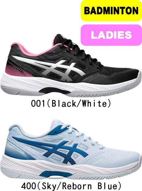 【あす楽】【送料無料】asics アシックス バドミントンシューズ GEL-COURT HUNTER 3 1072A090 001 400 #進級 #進学 #新入学 #新入部 #新入団 #新社会人 #新卒 #プレゼント #お祝い #母の日 #父の日