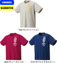 【メール便対応】YONEX ヨネックス バドミントン ユニドライTシャツ YOB23190 バドミントン世界選手権大会記念 数量限定 #進級 #進学 #新入学 #新入部 #新入団 #新社会人 #新卒 #プレゼント #…