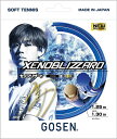 【お取り寄せ含】【5張までメール便対応可能】GOSEN ゴーセン ソフトテニス Soft tennis ソフトテニスガット XENOBLIZZARD ゼノブリザ...