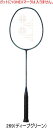 【お取り寄せ含】【送料無料】YONEX ヨネックス バドミントンラケット NANOFLARE 800 PRO ナノフレア 800 プロ NF-800P NF80...