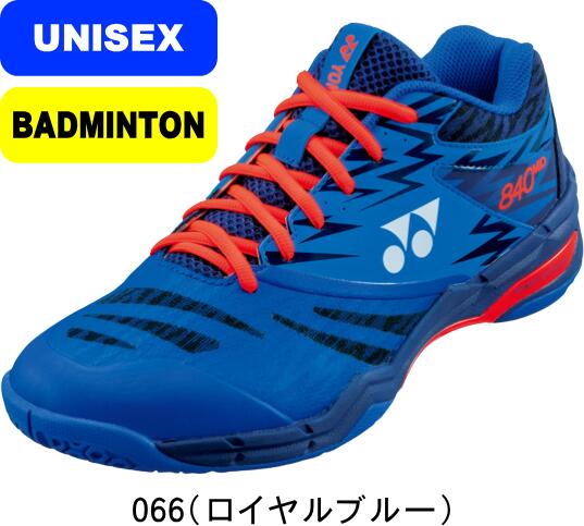 【あす楽】【送料無料】YONEX ヨネックス バドミントンシューズ POWER CUSHION 840 MID パワークッション840ミッド SHB840MD #進級 #進学 #新入学 #新入部 #新入団 #新社会人 #新卒 #プレゼン…