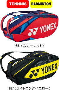 ڤڡ̵ۡYONEX ͥå ƥ˥ Хɥߥȥ 饱åȥХå6 BAG2202R ƥ˥饱å6 #ʵ #ʳ # # # #Ҳ #´ #ץ쥼 #ˤ # #