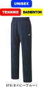【送料無料】YONEX ヨネックス テニス バドミントン ユニニットウォームアップパンツ UNISEX 男女兼用 60113 XOサイズのみ #進級 #進学 #...