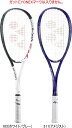 【お取り寄せ含】【送料無料】YONEX ヨネックス ソフトテニス(軟式)ラケット VOLTRAGE 7 VERSUS ボルトレイジ7バーサス VR7VS 全ポジ...
