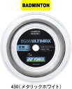 【お取り寄せ品】【送料無料】【メール便対応】YONEX ヨネックス バドミントン ガット ストリング ロールガット BG66 ULTIMAX(100m) BG6...