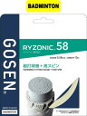 【お取り寄せ含】【メール便対応】GOSEN ゴーセン バドミントン ガット ストリング RYZONIC 58 ライゾニック 58 BSRY58 #進級 #進学 #新入学 #新入部 #新入団 #新社会人 #新卒 #プレゼント #お…