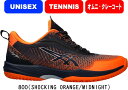 【お取り寄せ含】【送料無料】asics アシックス テニスシューズ PRESTIGELYTE 5 OC プレステージライト 5 OC オムニ・クレー 1043A022 800 #進級 #進学 #新入学 #新入部 #新入団 #新社会人 #新卒 #プレゼント #お祝い #母の日 #父の日