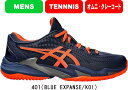 【あす楽】【送料無料】asics アシックス テニスシューズ