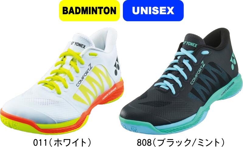 【お取り寄せ含】【送料無料】YONEX ヨネックス バドミントンシューズ POWER CUSHION ...