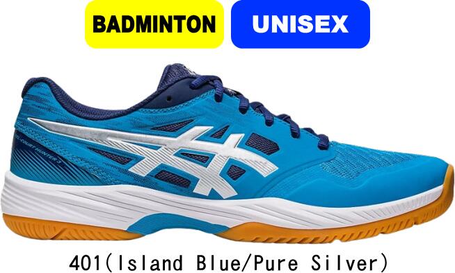 【あす楽】【送料無料】asics アシックス バドミントンシューズ GEL-COURT HUNTER 3 1071A088 401 #進級 #進学 #新入学 #新入部 #新入団 #新社会人 #新卒 #プレゼント #お祝い #母の日 #父の日