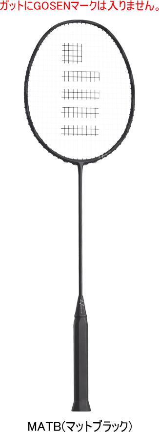 【送料無料】GOSEN ゴーセン バドミントンラケット INFERNO SMART インフェルノ スマート BRIFSM MB6 マットブラック つや消し 黒 ...