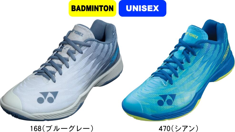 【お取り寄せ含】【送料無料】YONEX ヨネックス バドミントンシューズ POWER CUSHION AERUS Z MEN パワークッションエアラスZメン SHBAZ2M 168 439 ブルーグレー オレンジ×レッド #進級 #進学 #新入学 #新入部 #新入団 #新社会人 #新卒 #プレゼント #お祝い #母の日 #父の日