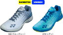 【お取り寄せ含】【送料無料】YONEX ヨネックス バドミントンシューズ POWER CUSHION AERUS Z MEN パワークッションエアラスZメン SHBAZ2M 168 439 ブルーグレー オレンジ レッド #進級 #進学 …