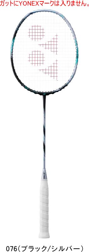 【お取り寄せ品】【送料無料】YONEX ヨネックス バドミントンラケット ASTROX 88 D GAME アストロクス88Dゲーム 3AX88D-G 10mm longer ..