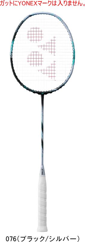 【お取り寄せ品】【送料無料】YONEX ヨネックス バドミントンラケット ASTROX 88 D TOUR アストロクス88Dツアー 3AX88D-T 10mm longer ..