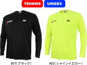 【お取り寄せ品】【送料無料】【メール便対応】YONEX ヨネックス ソフトテニス ユニロングスリーブTシャツ UNISEX 男女兼用 YOS22095 JAPA...