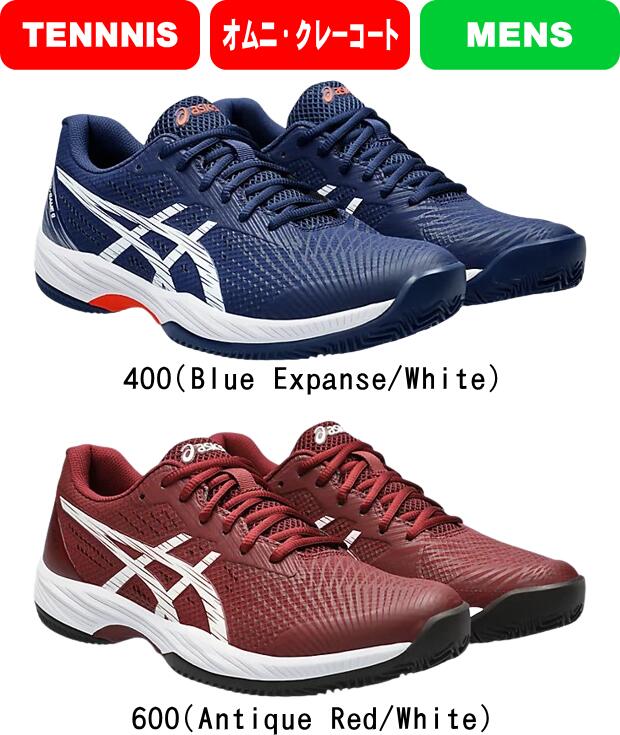 【あす楽】【送料無料】asics アシックス テニスシューズ