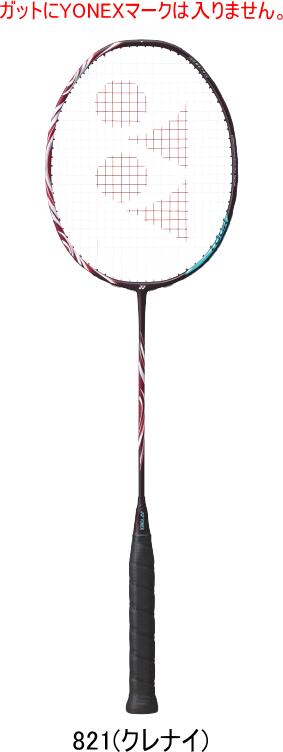 【お取り寄せ含】【送料無料】YONEX ヨネックス バドミントンラケット ASTROX 100 TOUR アストロクス100ツアー AX100T 10mm LONG #進級 #進学 #新入学 #新入部 #新入団 #新社会人 #新卒 #プレ…