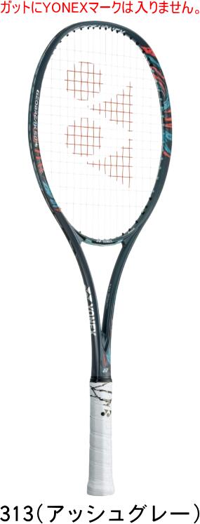 YONEX ヨネックス ソフトテニス(軟式)ラケット GEOBREAK 50 VERSUS ジオブレイク50バーサス GEO50VS 313 #進級 #進学 #新入学 #新入部 #新入団 #新社会人 #新卒 #プレゼント #お祝い #母の日 #父の日