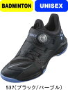 【お取り寄せ含】【送料無料】YONEX ヨネックス バドミントンシューズ POWER CUSHION 88 DIAL パワークッション88ダイヤル SHB88D...