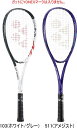 【お取り寄せ含】【送料無料】YONEX ヨネックス ソフトテニス(軟式)ラケット VOLTRAGE 7V ボルトレイジ7V VR7V ボレー重視モデル #進級 ...