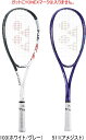 【お取り寄せ含】【送料無料】YONEX ヨネックス ソフトテニス(軟式)ラケット VOLTRAGE 7S ボルトレイジ7S VR7S ストローク重視モデル #進...