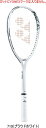 【お取り寄せ含】【送料無料】YONEX ヨネックス ソフトテニス(軟式)ラケット GEOBREAK 80G ジオブレイク80G 02GB80G 全ポジション対応...