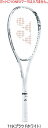 【お取り寄せ含】【送料無料】YONEX ヨネックス ソフトテニス(軟式)ラケット GEOBREAK 80S ジオブレイク80S 02GB80S ストローク重視モ...