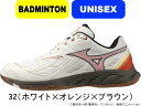 【送料無料】MIZUNO ミズノ バドミントンシューズ WAVE FANG 2(ONE PIECE) ウエーブファング 2(ONE PIECE) 71GA241...